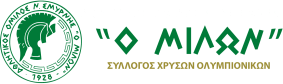 Milon Nea Smyrni